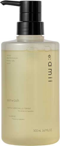 スキンウォッシュ